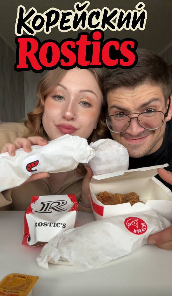 Соня Бессонова TikTok канал мукбанг — изображение 6