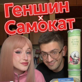 Соня Бессонова TikTok канал мукбанг