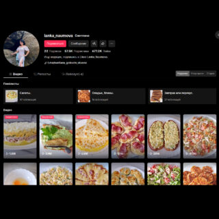 Светлана Наумова Tik-Tok канал
