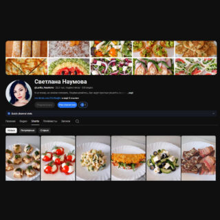 Светлана Наумова YouTube канал